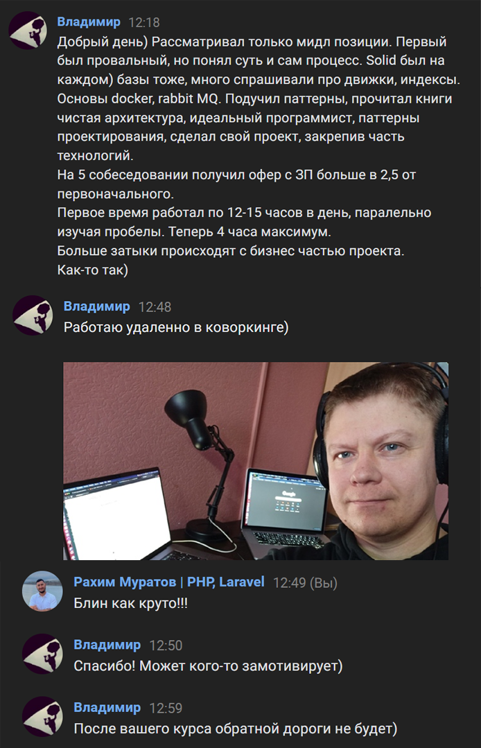 Ученик Владимир: SOLID был на каждом уроке, проектирование и паттерны. Получил оффер после первого собеседования, зарплата выросла. «После курса обратной дороги нет»