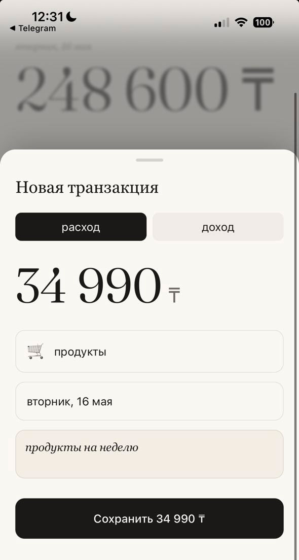 Meld — трекер личных финансов