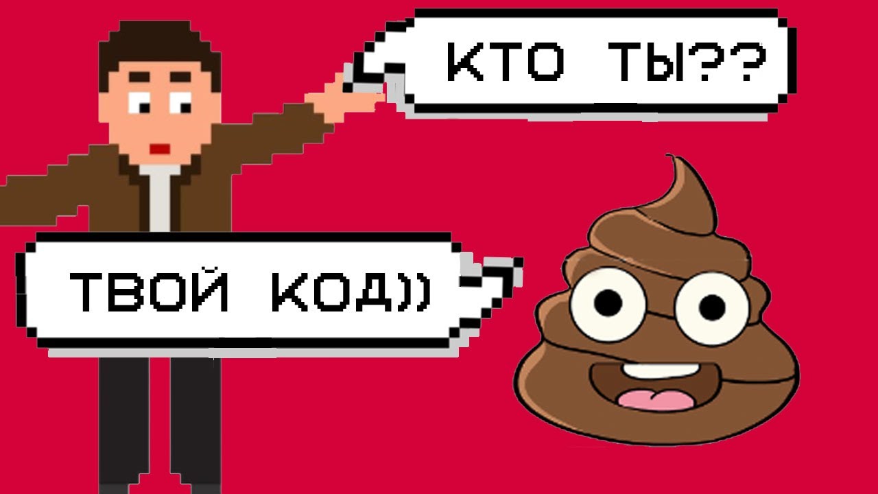 Превью выпуска «Пора научиться писать понятный код»